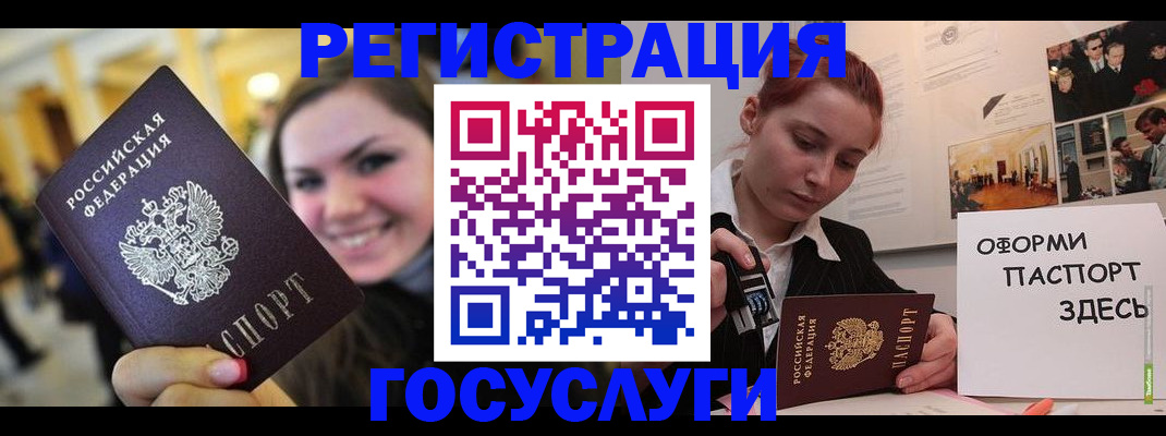 прописка от собственника в Северске